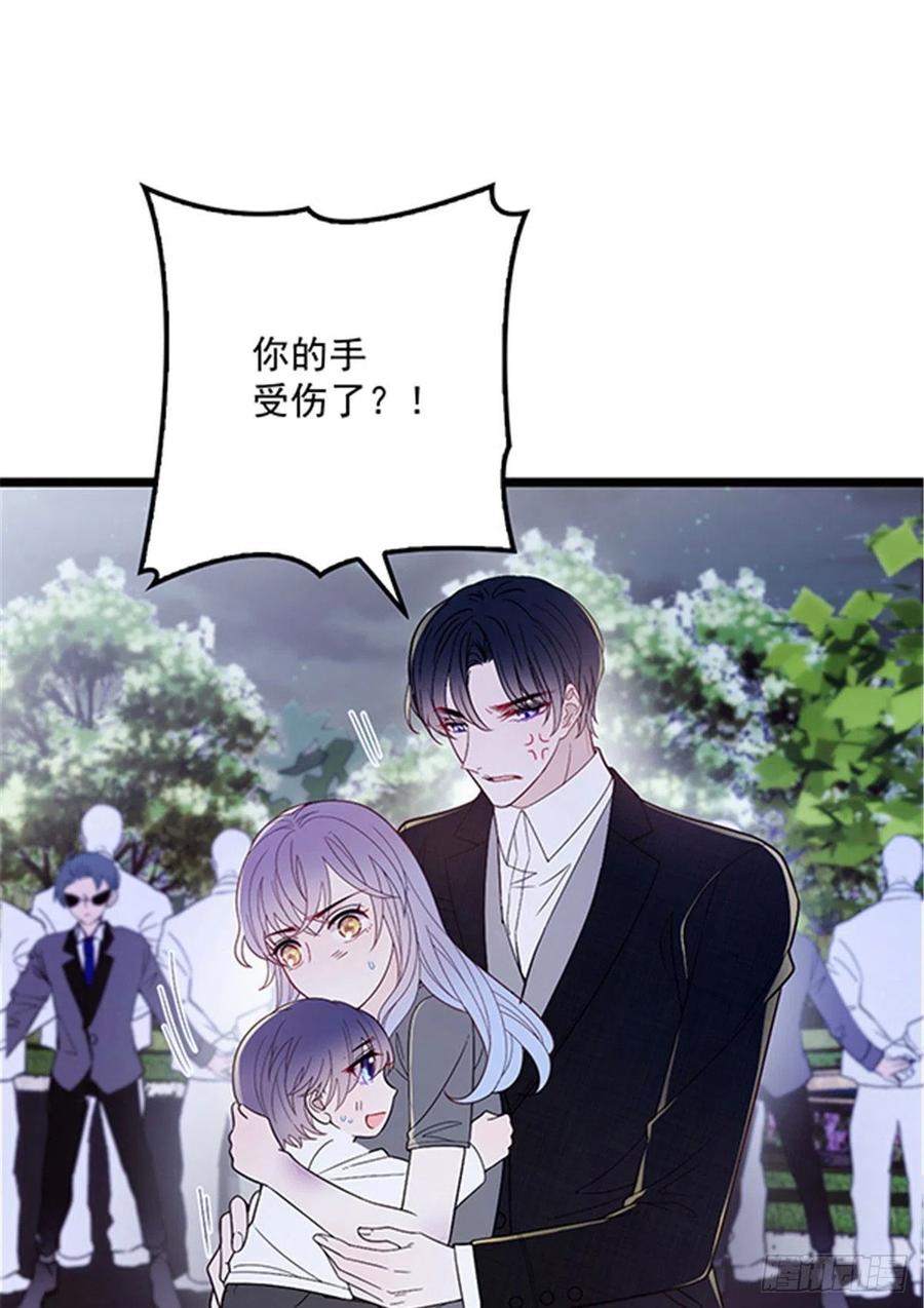 第五十六话 死亡威胁7