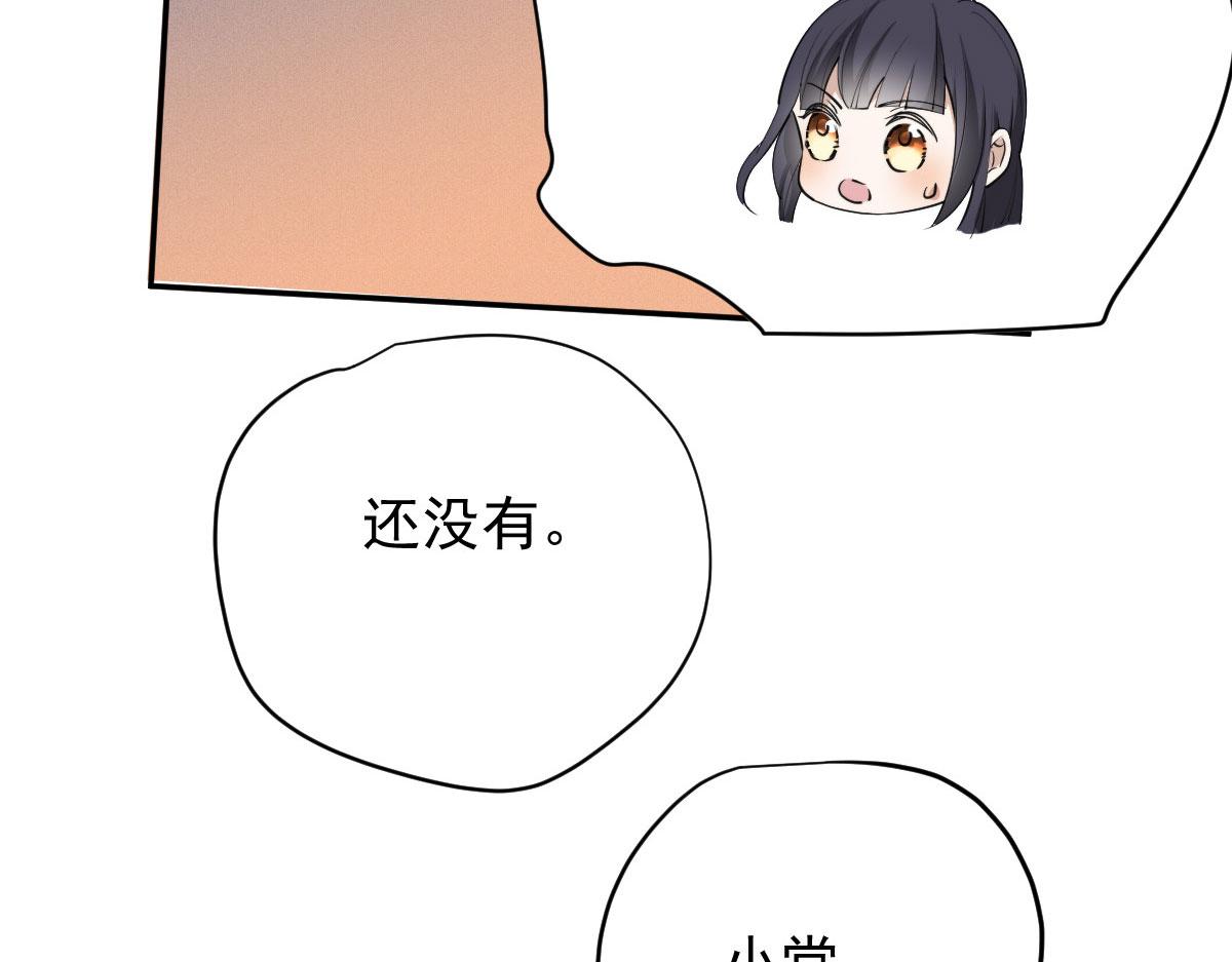 第二百零二话 不领情的父子50