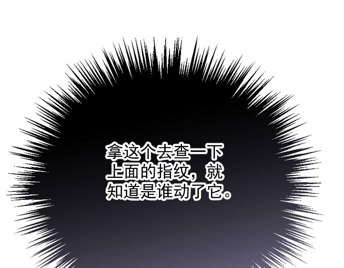 第二百二十六话 那我就成全她108
