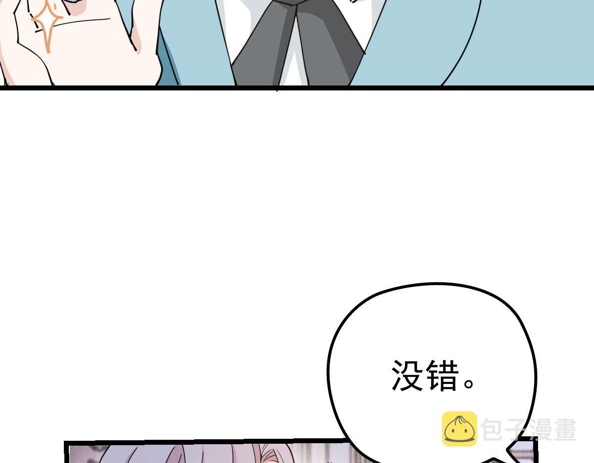 第一百六十八话 来自家人的支持55