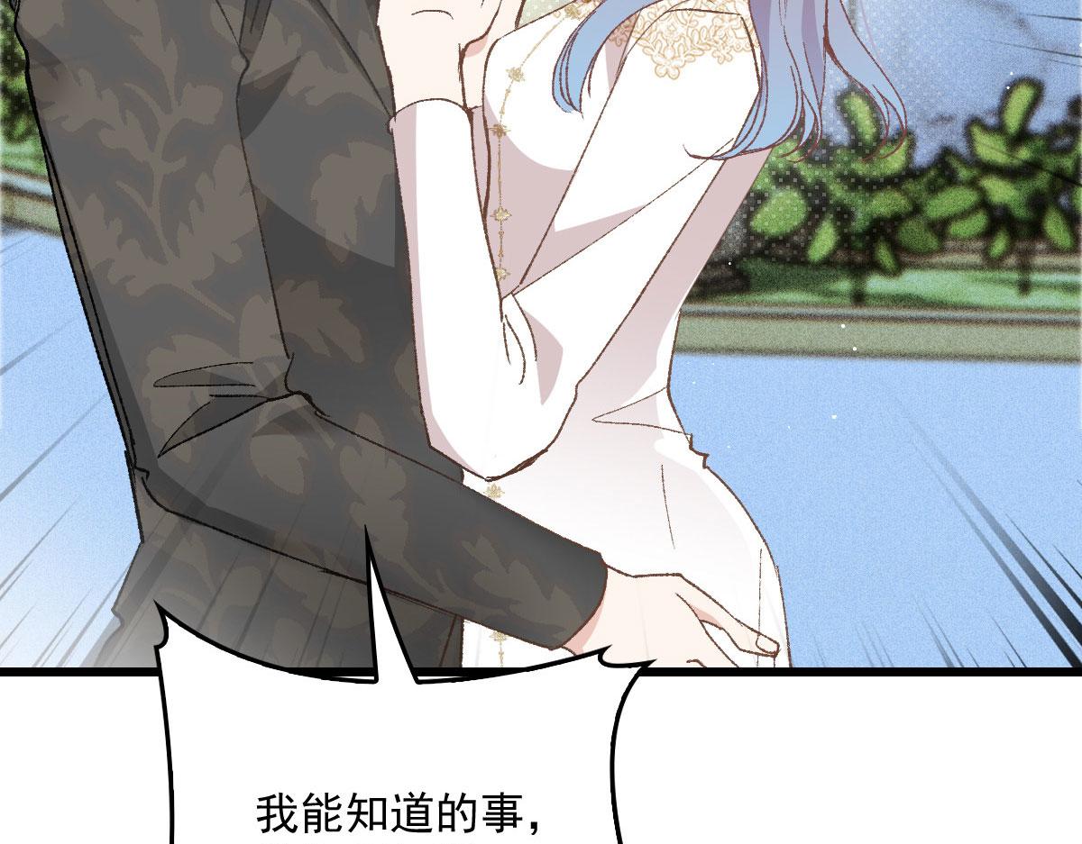 第一百六十五话 与你并肩53