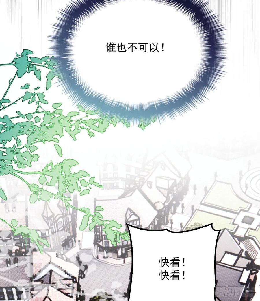 第一百一十八话 爱你的勇气40