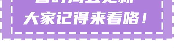第一百八十话 摩西发怒103