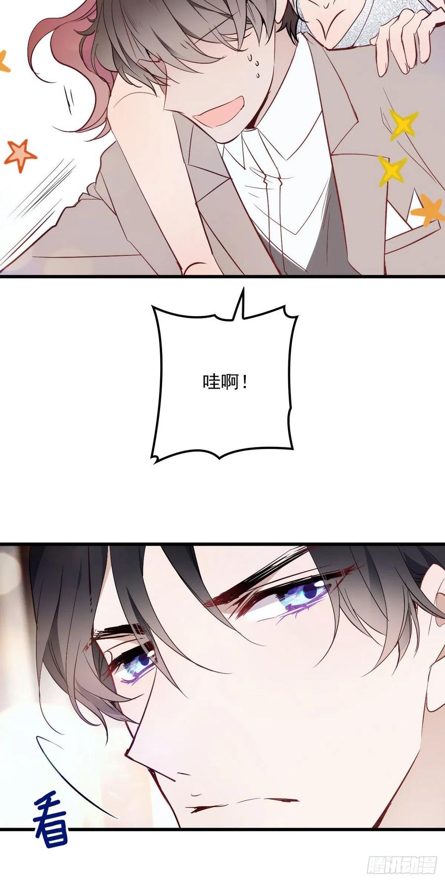第五十一话 再这么激动21