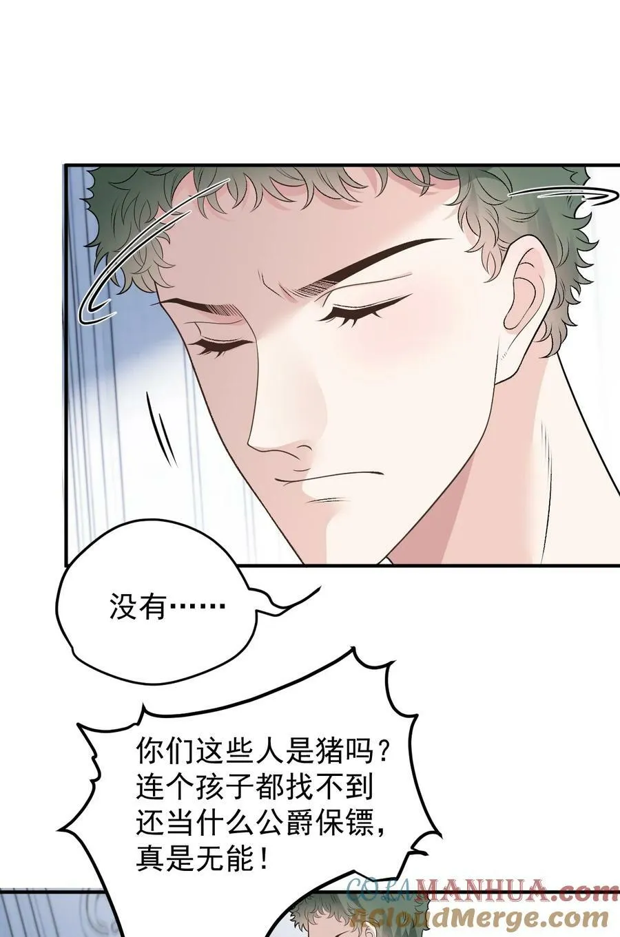 257 摩西知晓8