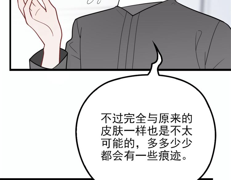 第十一话 彼岸花有始54