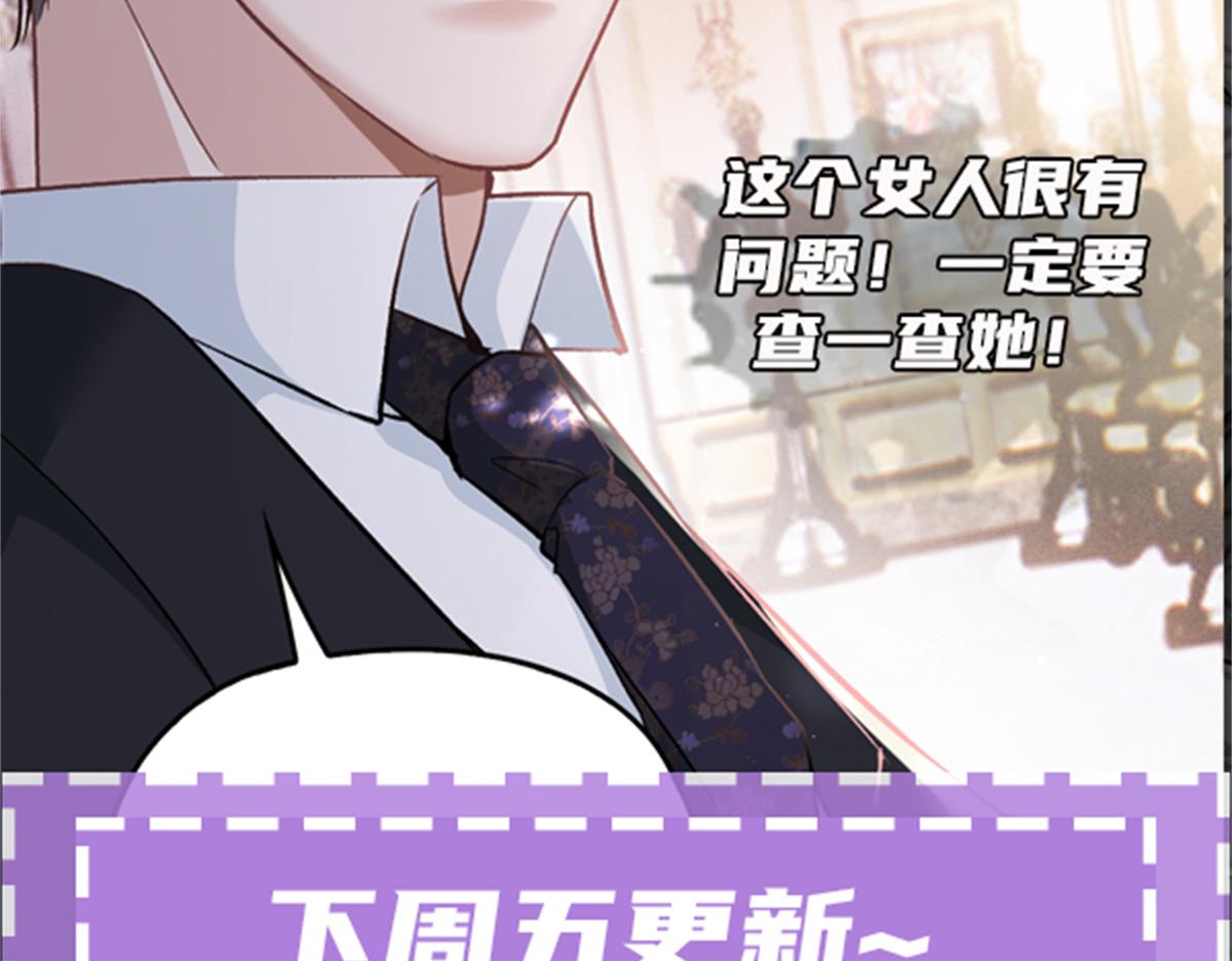第一百九十五话 远离这个女人103