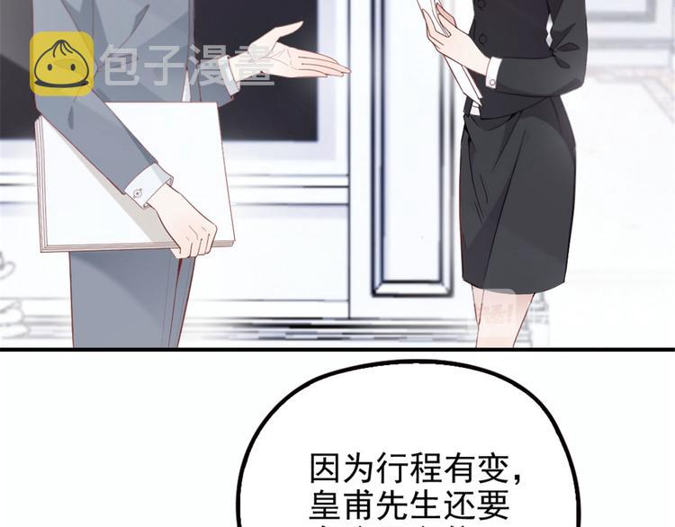 第六话 明眸如旧15