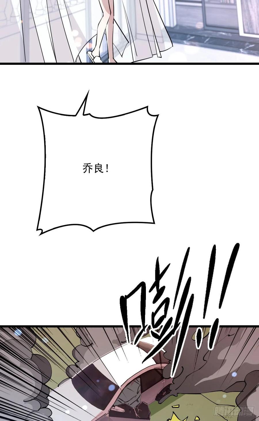 第九十四话 乔良遇险(摩西篇）17