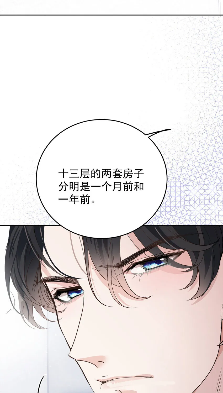 263 失之交臂28