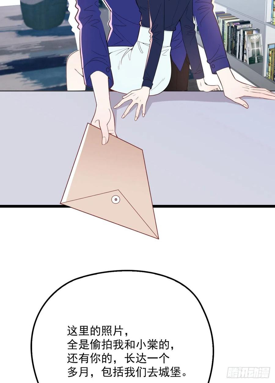 第七十话 终极任务浮出水面9