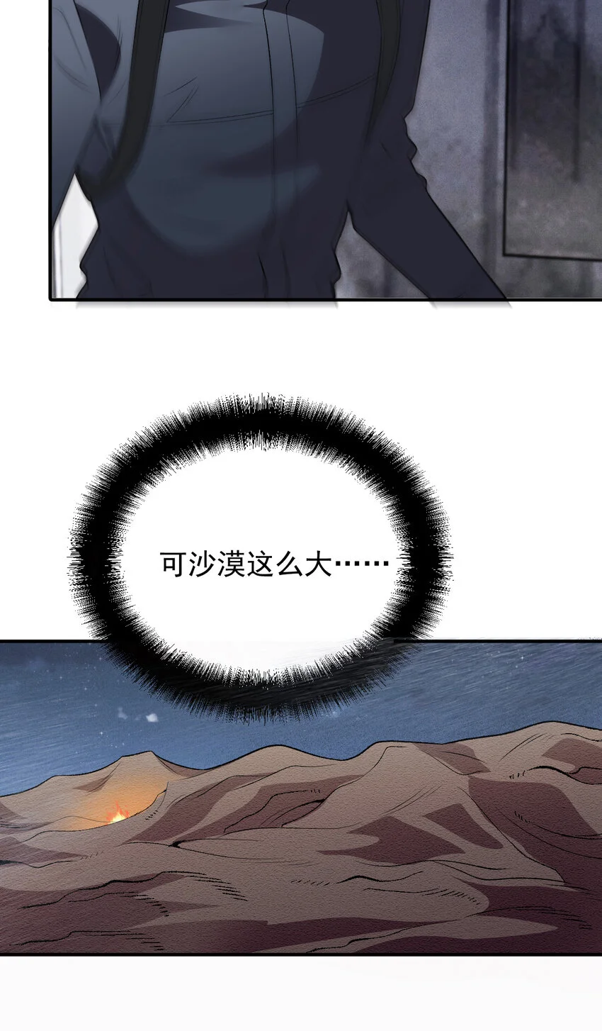 276 获救19