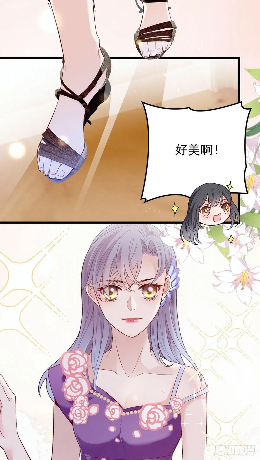 第一百一十二话 相互试探28