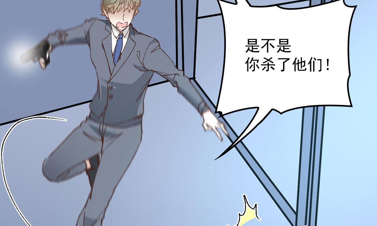 第一百六十一话 你是谁？75