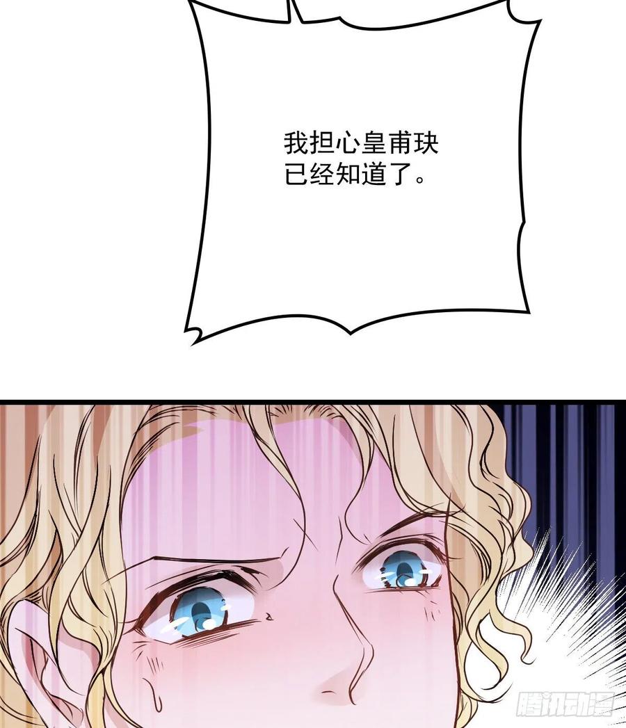 第八十四话 和我一起住55