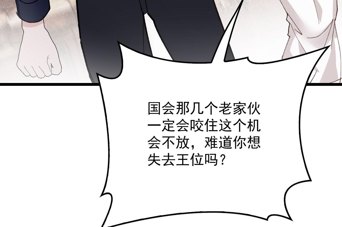 第一百八十二话 群情激奋26