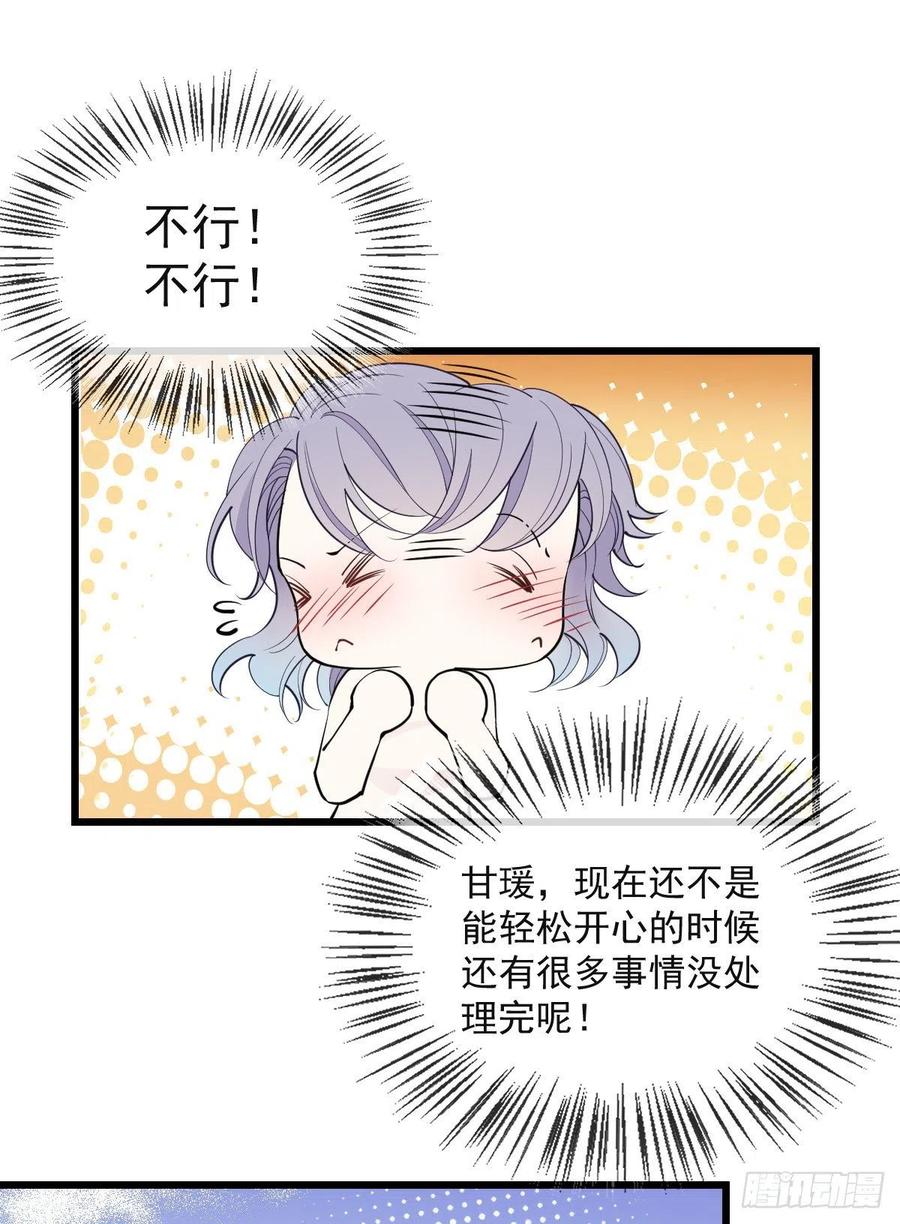 第九十三话 摩西与GAIA47