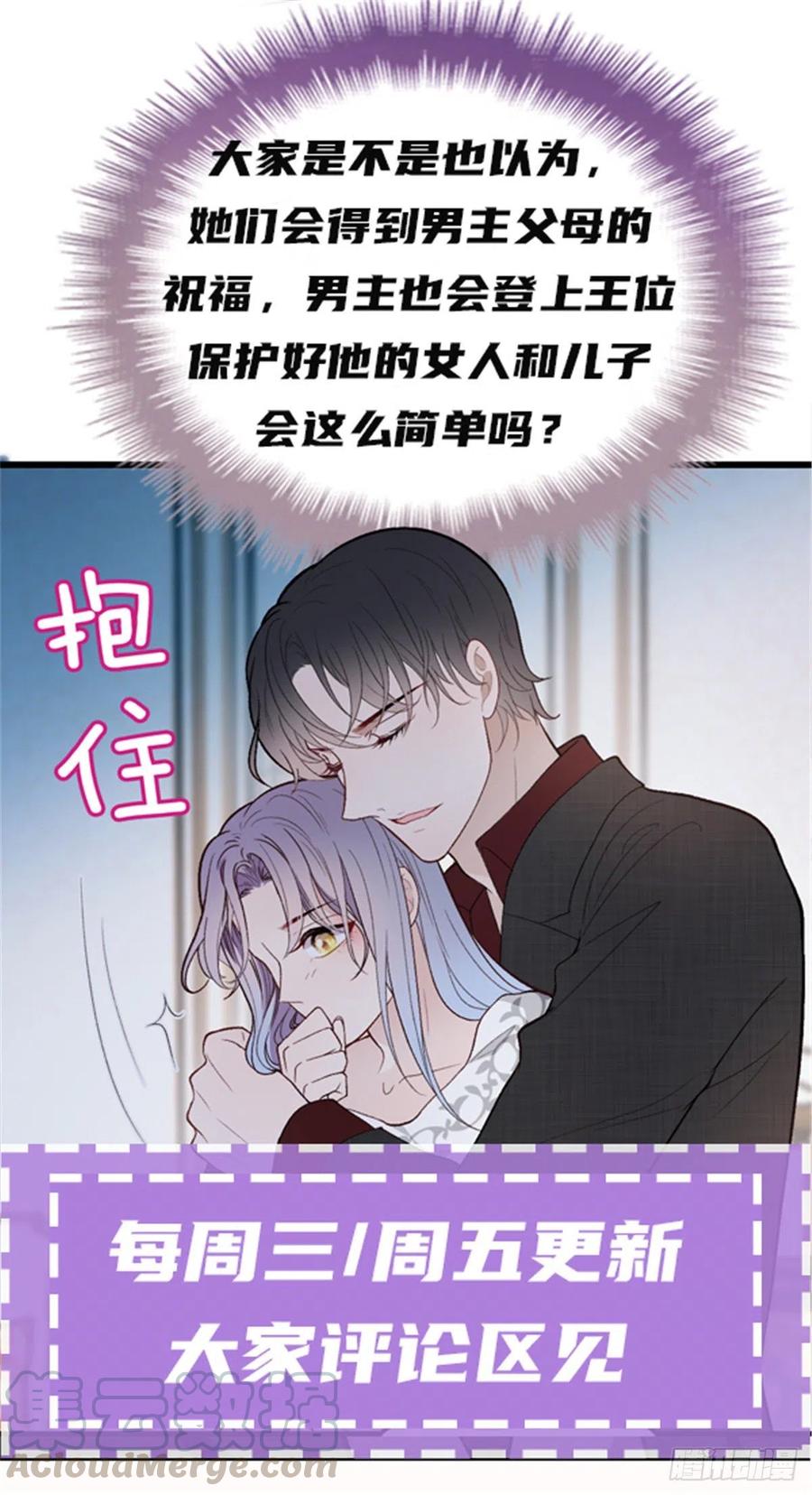 第一百零一话 只是普通人48