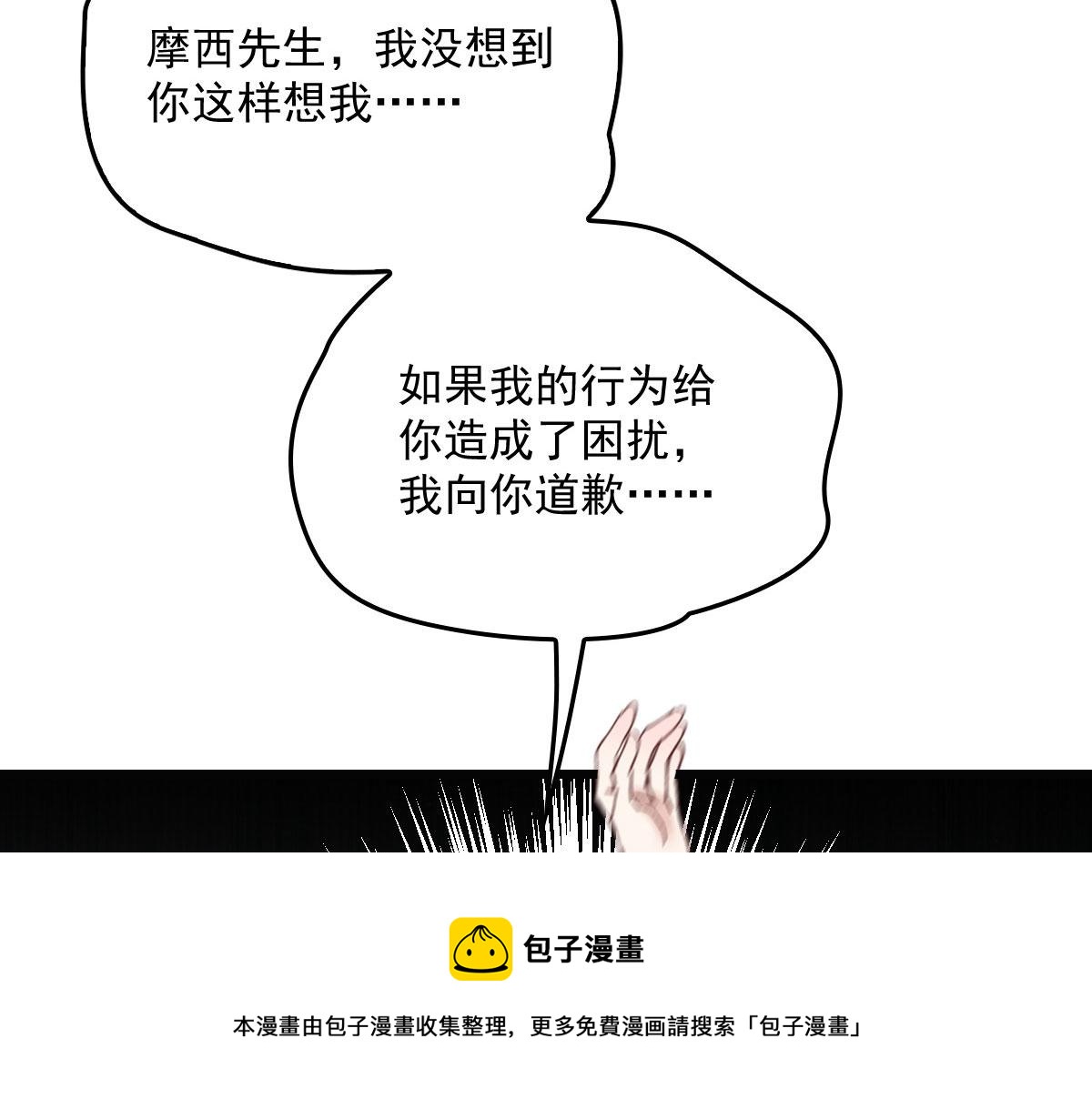 第一百七十六话 另有目的72