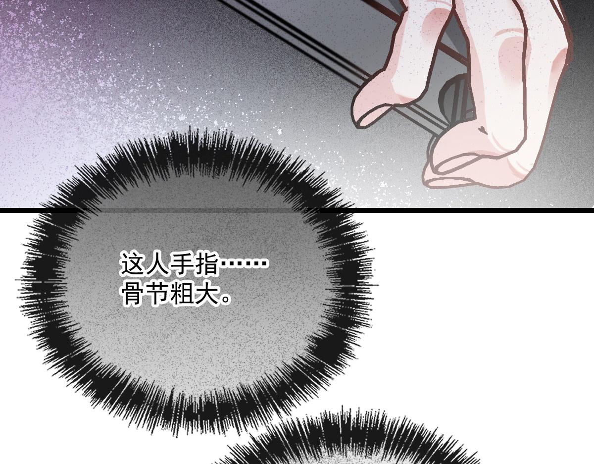 第一百七十三话 外女得权18