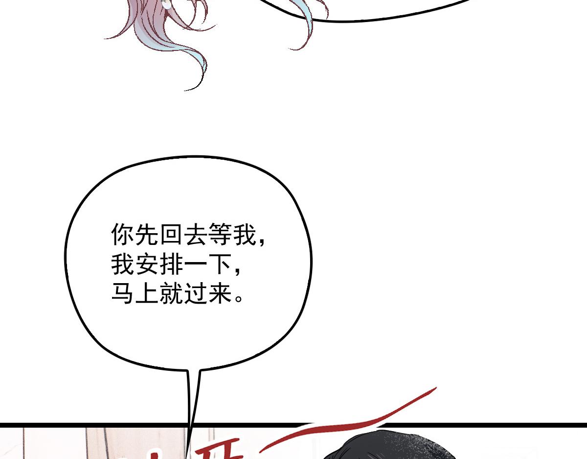 第一百七十四话 没有尝过男人？20