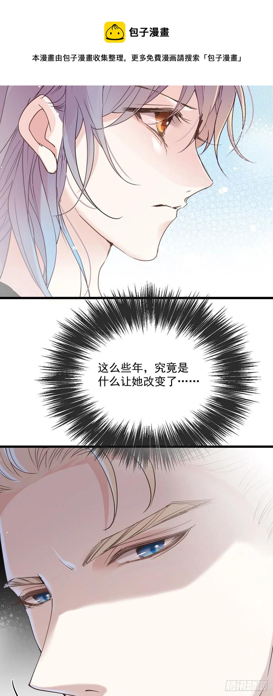 第一百二十二话 我的人只能我动3