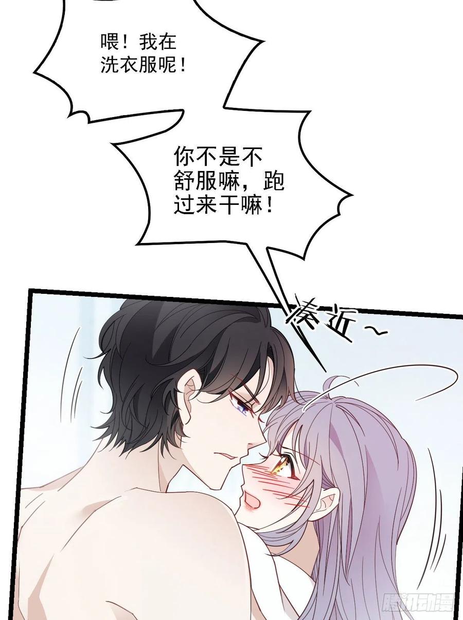 第六十话 脱衣服43
