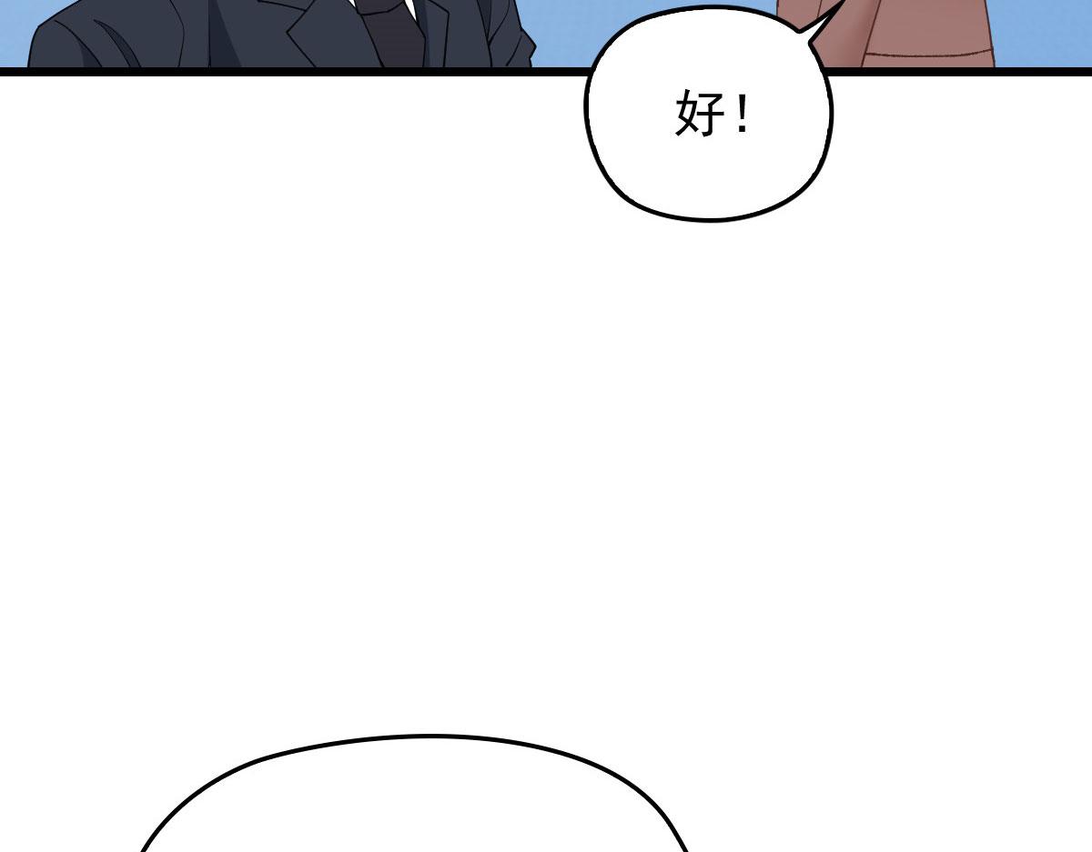 第一百五十四话 当王的男人105