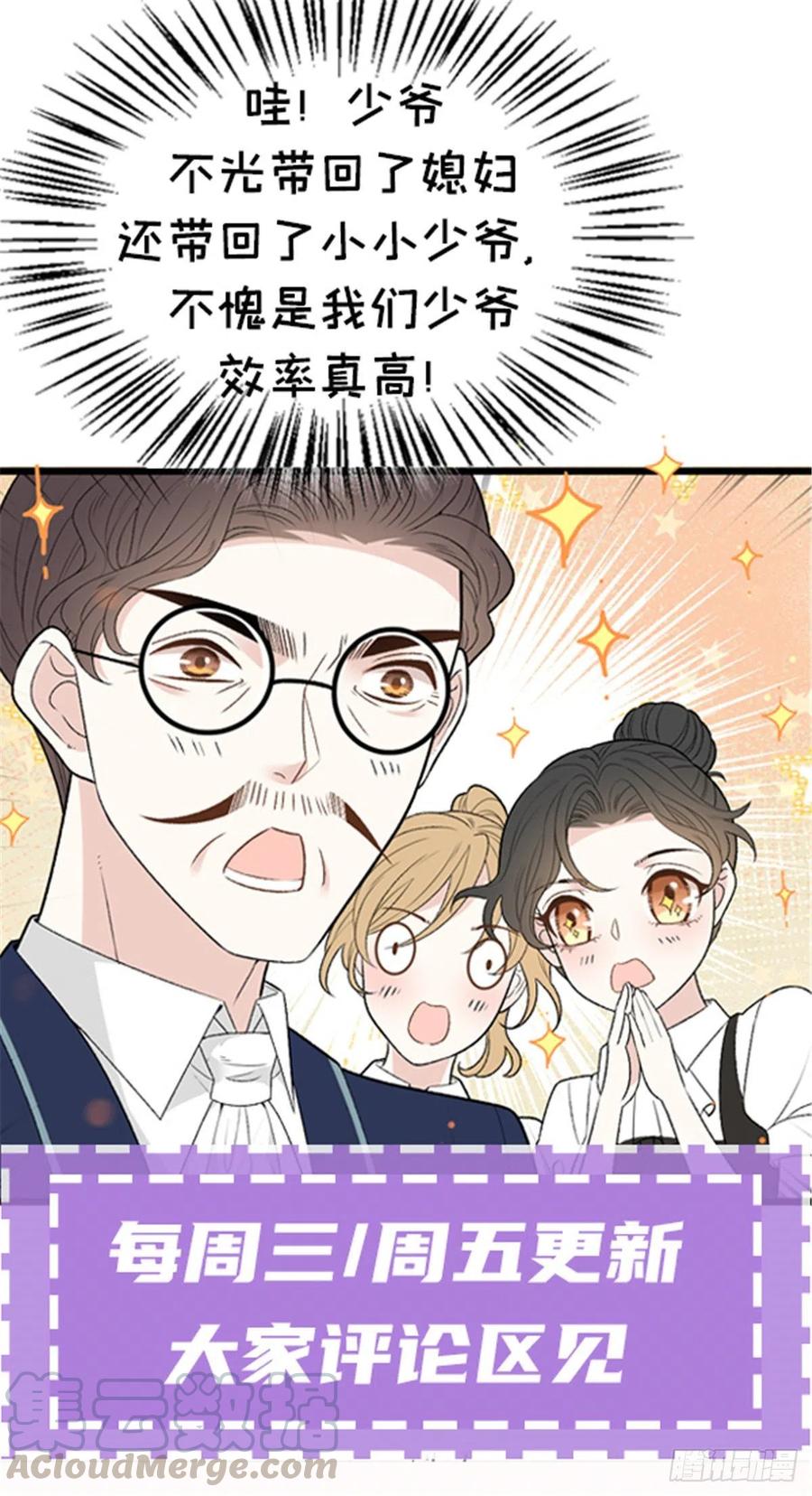 第九十九话 同我亲临51