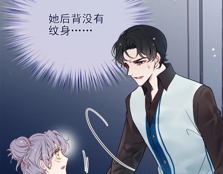 第九话 何以不相认35