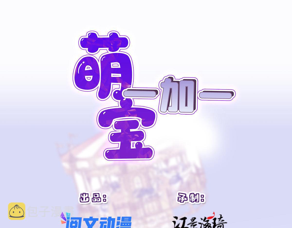 第二百零二话 不领情的父子0