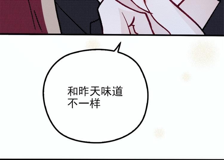 第十六话 霸总抢妻146
