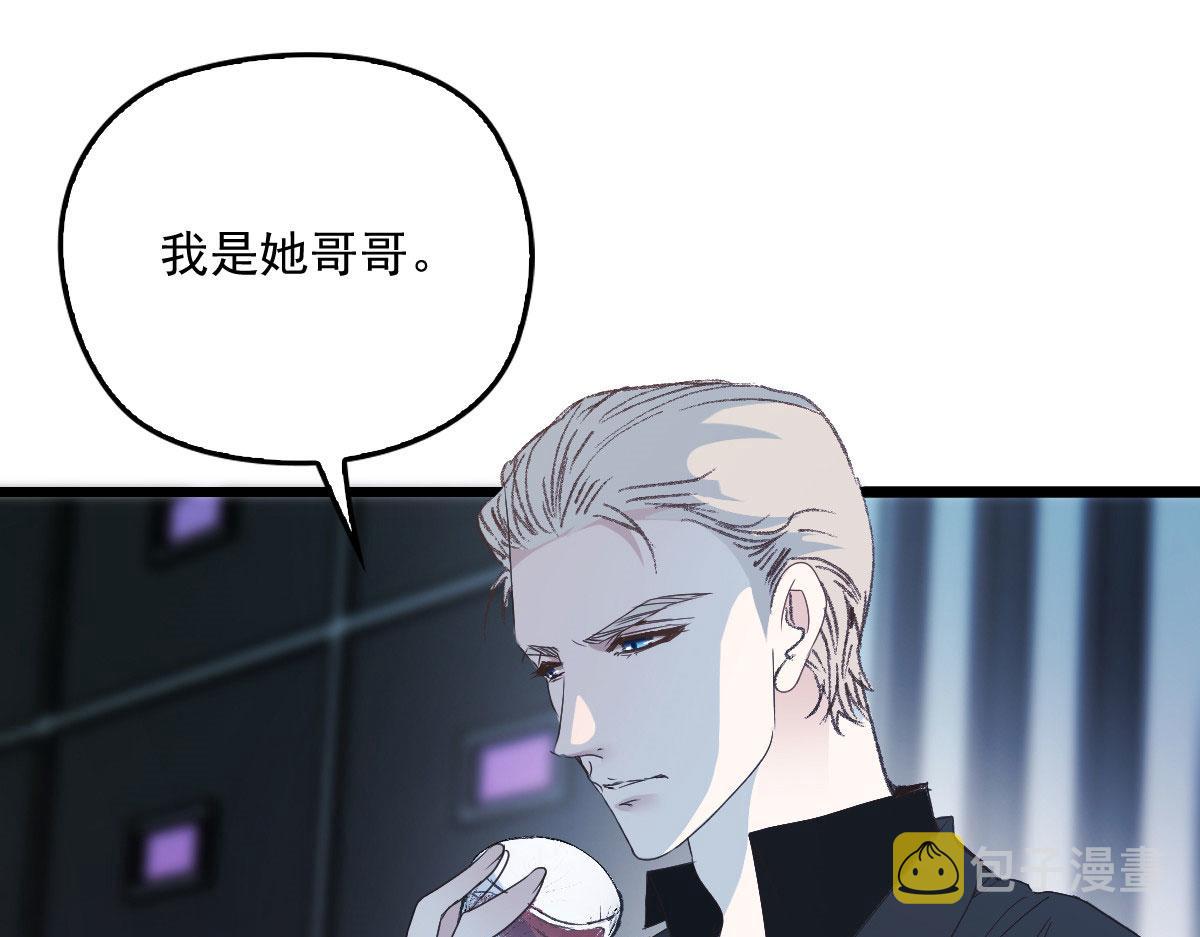 第一百四十四话 我会失去？44