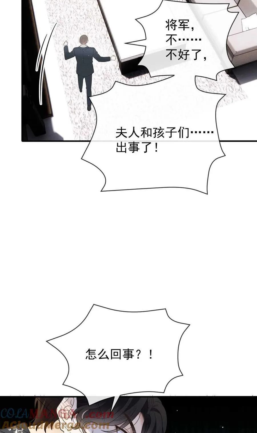 301 收拾巴顿24
