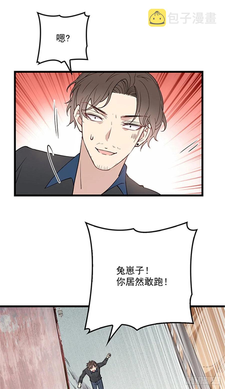 第八十话 无路可逃25