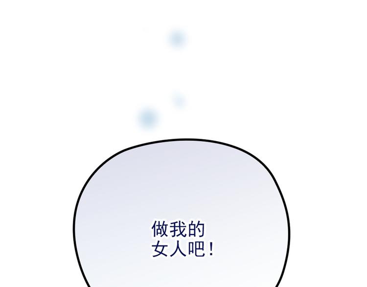 第二十二话 醉酒失控75