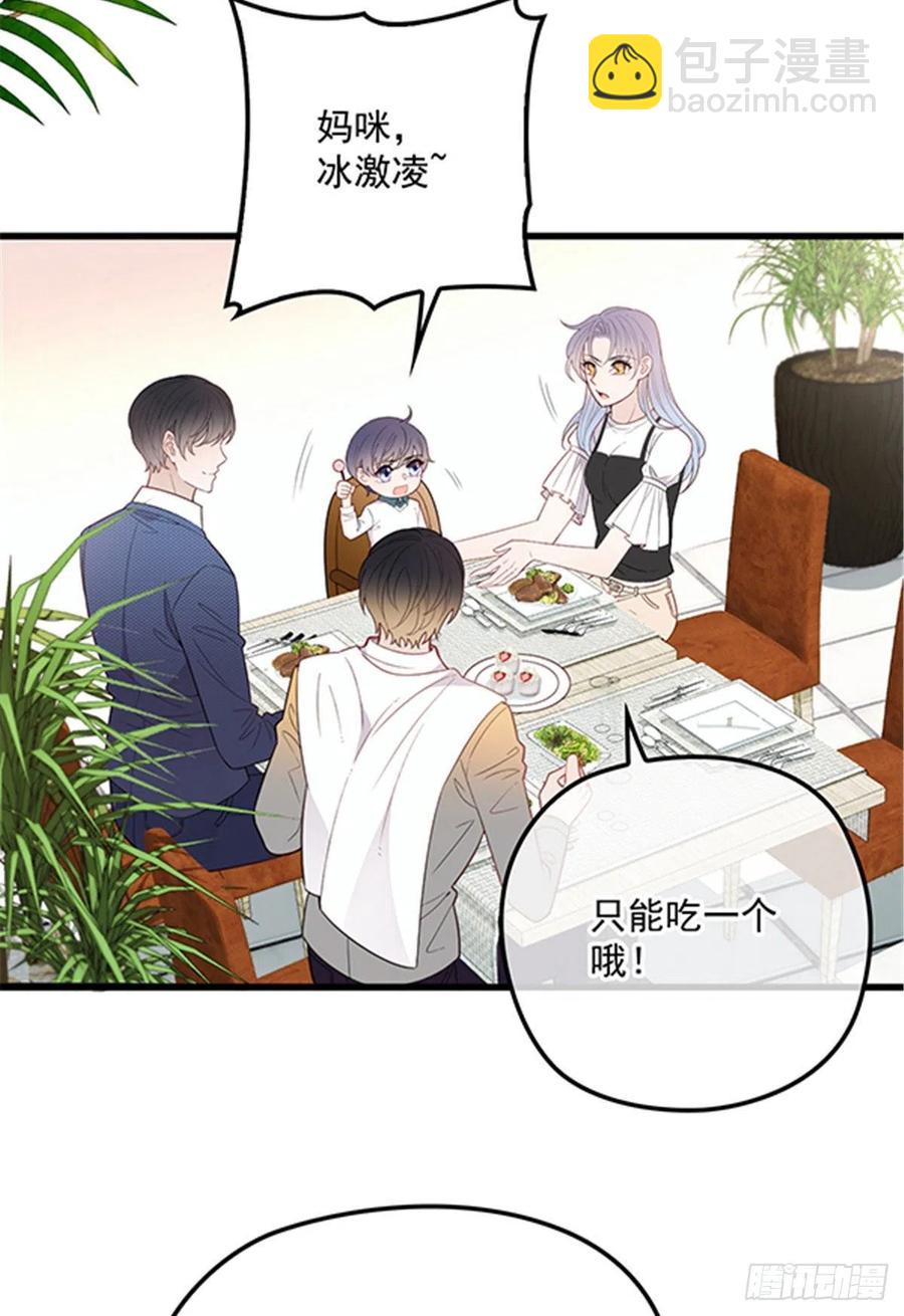 第七十二话 纯粹的净水9