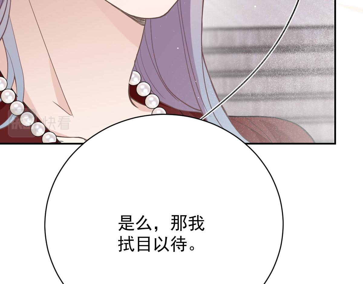 第二百零九话 追妻之路漫漫78