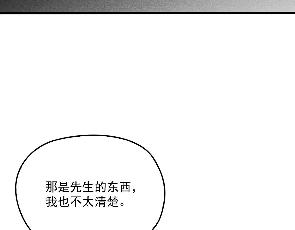 第一百七十七话 重要的相册14