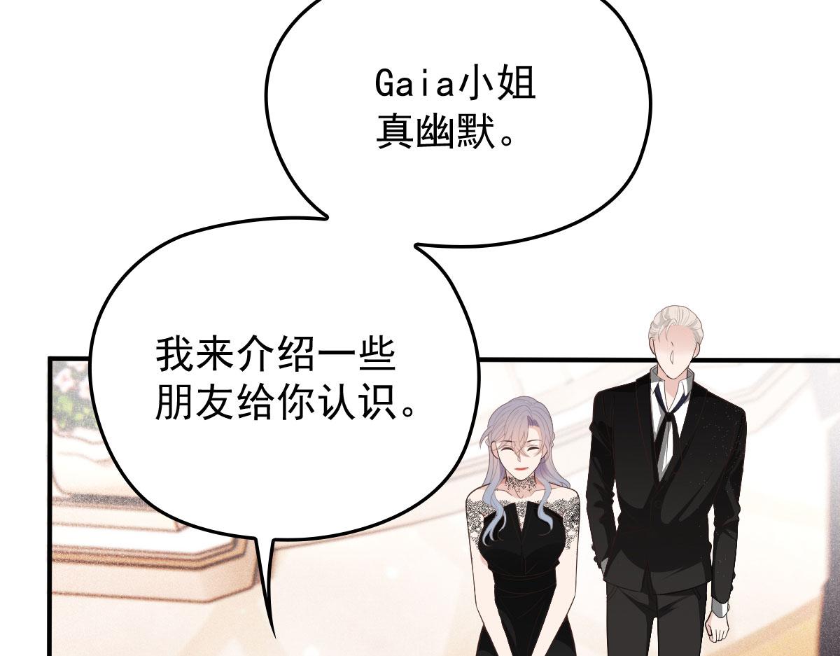 第一百九十四话 第一步取得信任34