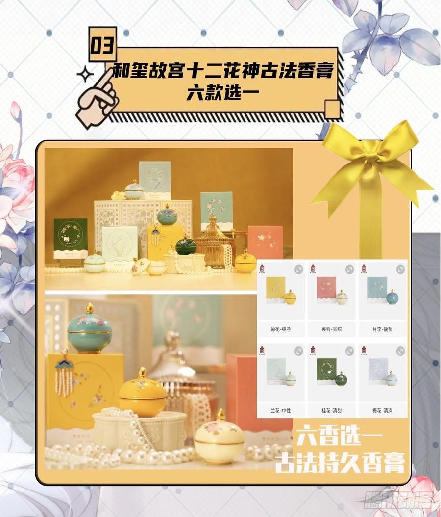 第四十二话 就是让你尴尬69