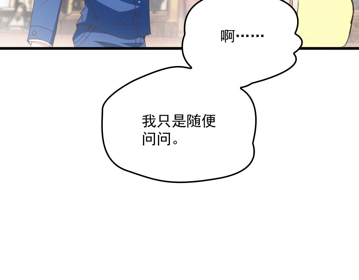 第一百九十话 电影里的坏女人50