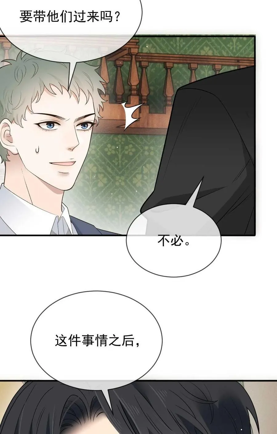 301 收拾巴顿19