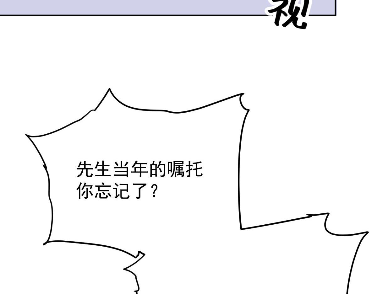 第二百一十八话那个位子只属于你35