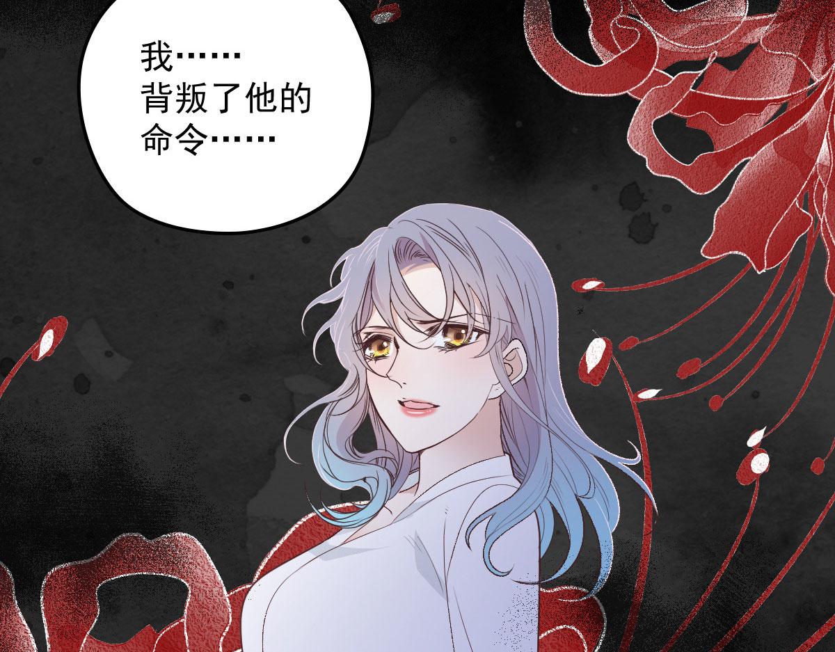第一百四十六话 如魔般男人58