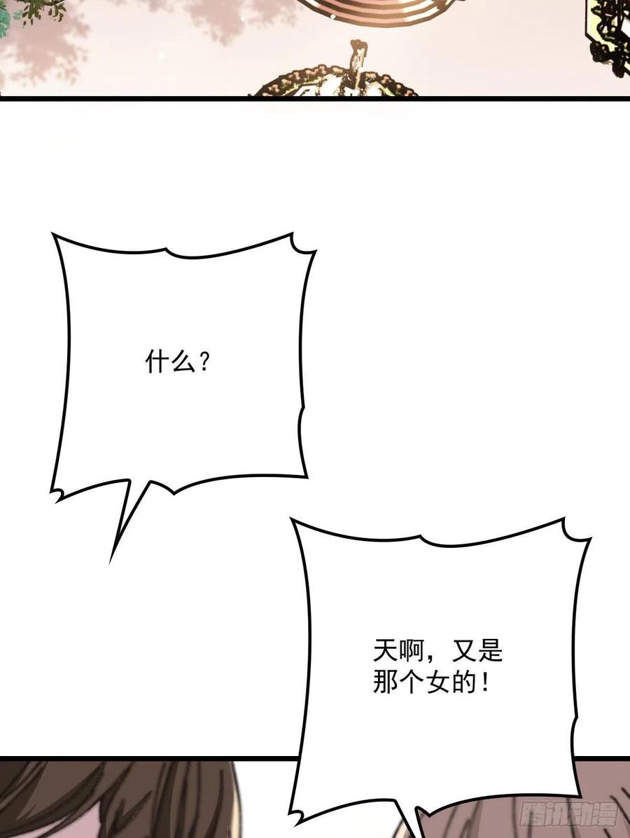 第一百三十七话 初入宫廷27