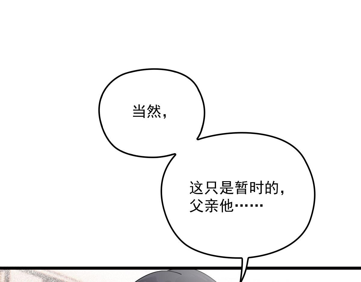 第一百七十三话 外女得权50