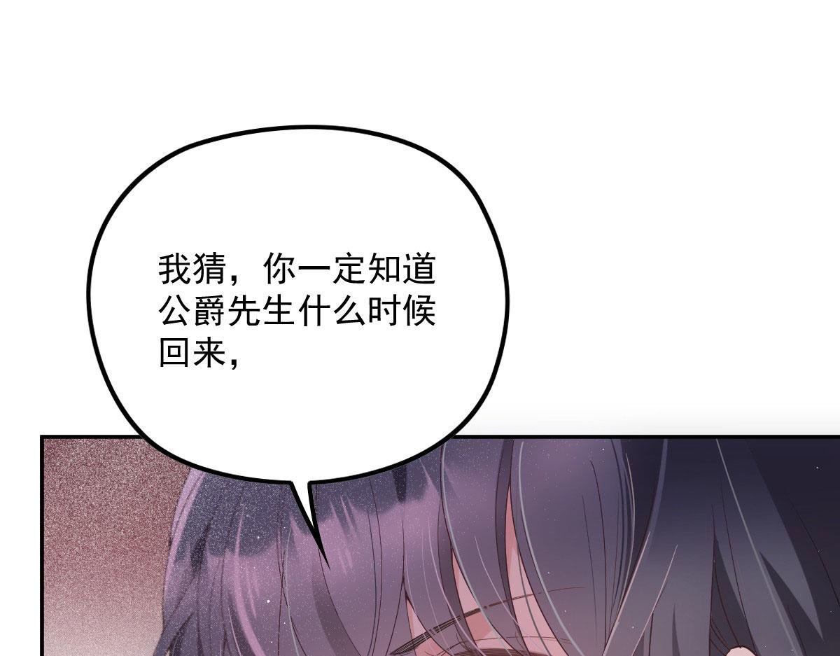 第一百九十话 电影里的坏女人56