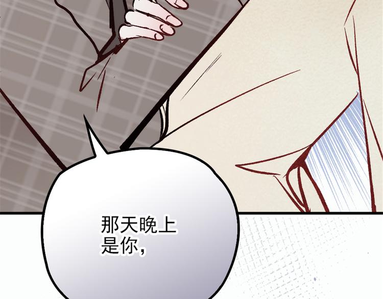 第二十三话 咬死不认15