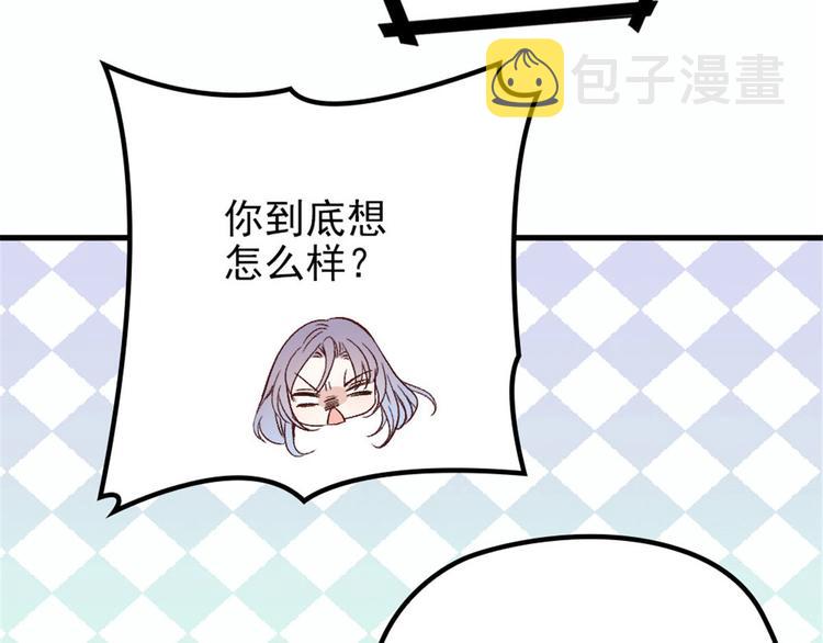 第二十一话 我喜欢他？39